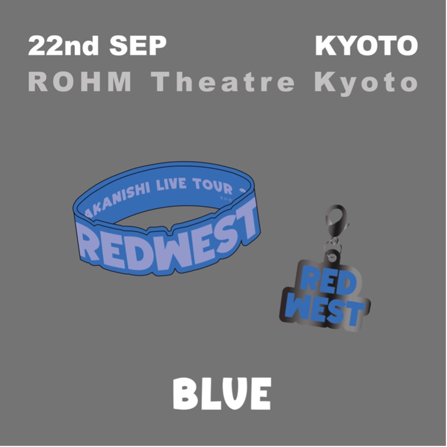 赤西仁 REDWEST アップグレード特典 クッション マフラー 赤西仁 