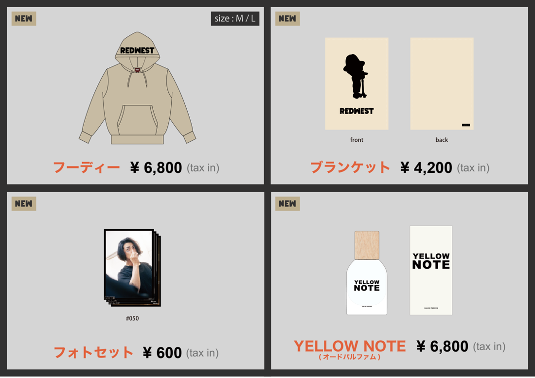赤西仁 「JIN AKANISHI LIVE TOUR 2025 