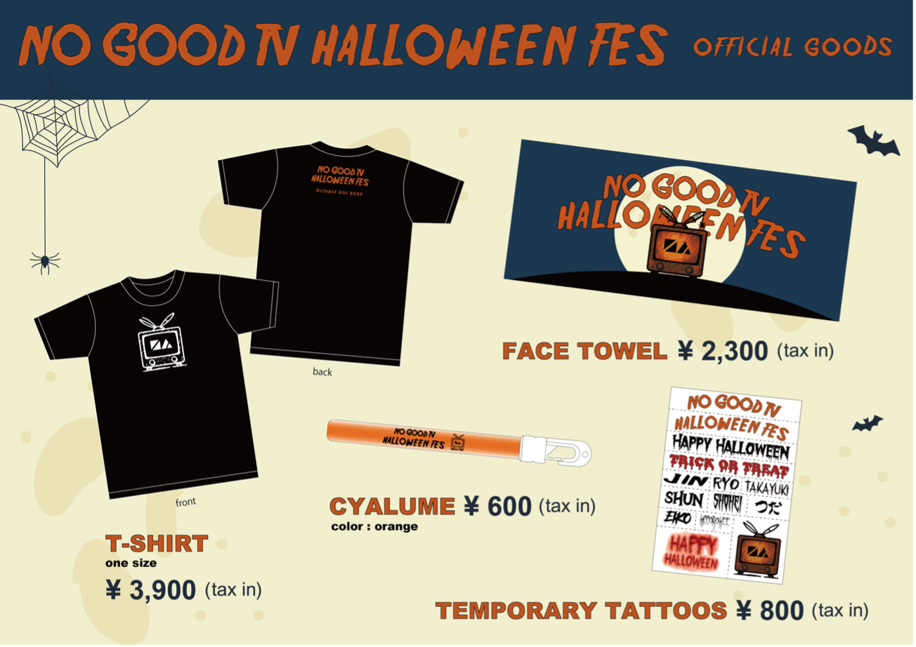 赤西仁 N/A ぬいぐるみ ラッキーチケット 赤西仁 N/A ぬいぐるみ