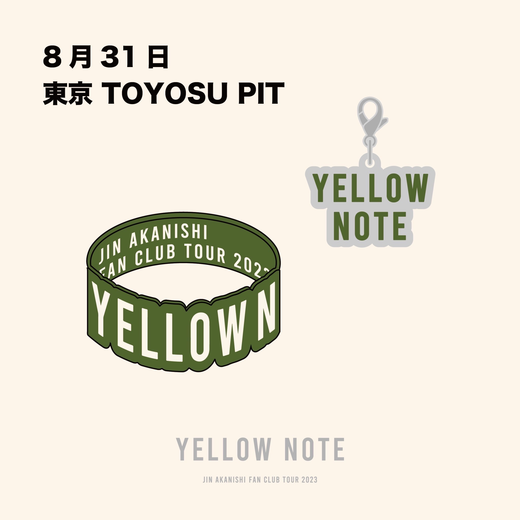 赤西仁 JIN AKANISHI FAN CLUB TOUR 2023 