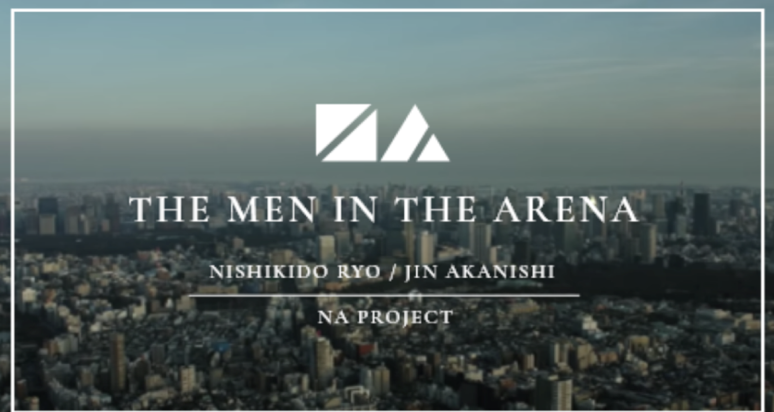 N/A Project
